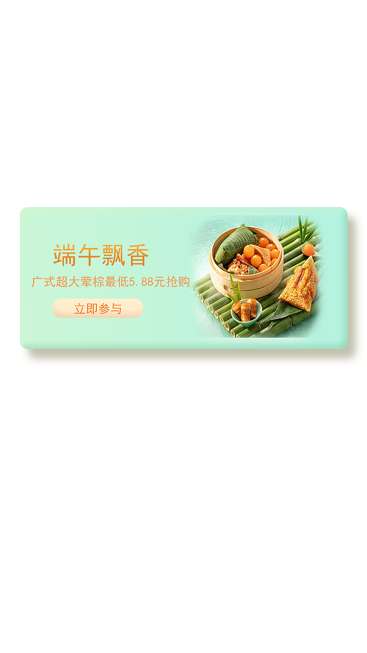 UI图标设计-水果元素（图ZMzMzODMxNzg0） - 图标 - 站酷设计师野绿原创素材 - 站酷ZCOOL