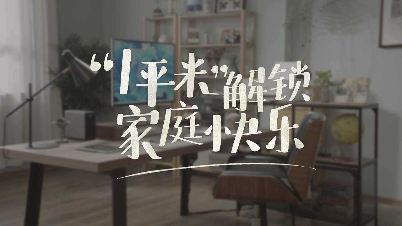 2年时间视频包装封面合集