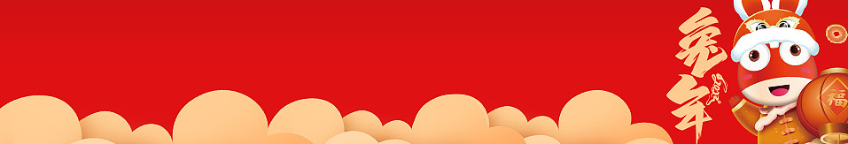 红包封面制作（图ZMzI3ODk2NDUy） - 海报 - 站酷设计师软希原创素材 - 站酷ZCOOL