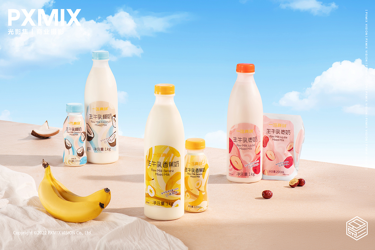 奶制品摄影丨一鸣 花色奶 x 光影集 PXMIX