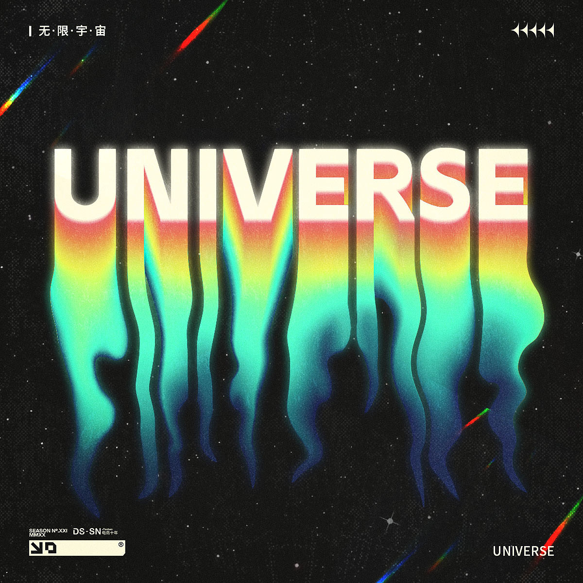 DAY2 宇宙 流体效果（图ZMzM2NjIxMDYw） - 海报 - 站酷设计师东北香蕉老皮猪原创素材 - 站酷ZCOOL