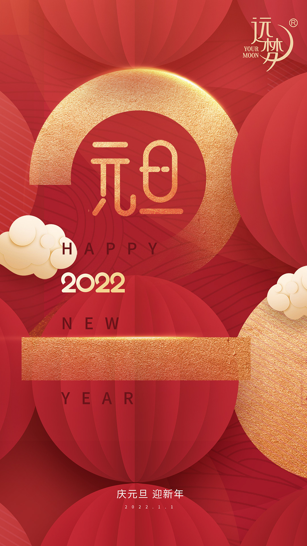 节日节气（图ZMjk4NTU5MTUy） - 海报 - 站酷设计师HungXRo原创素材 - 站酷ZCOOL