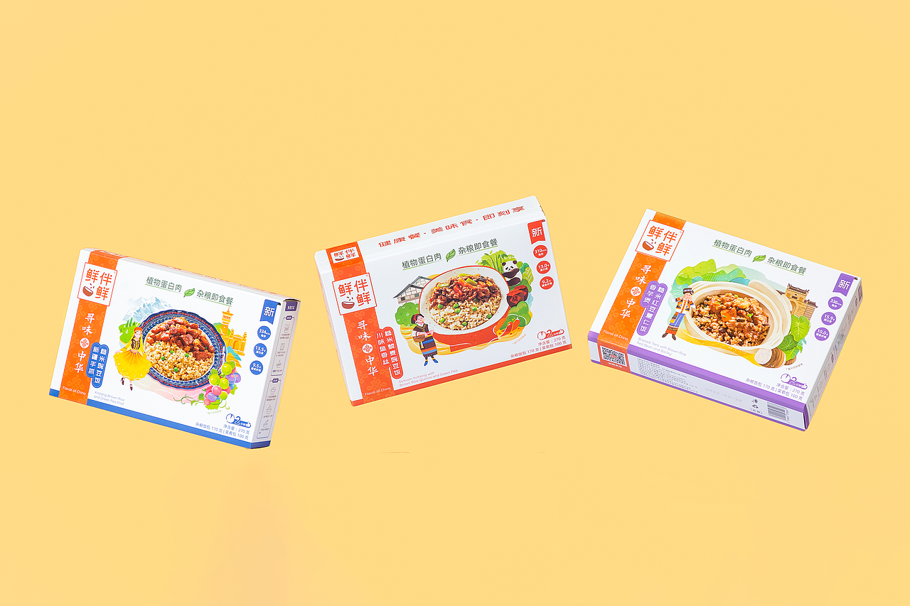 Packaging | 鲜伴鲜 品牌与包装设计（图ZMzAzMTI5NjI0） - 包装 - 站酷设计师YibangDesign原创素材 - 站酷ZCOOL