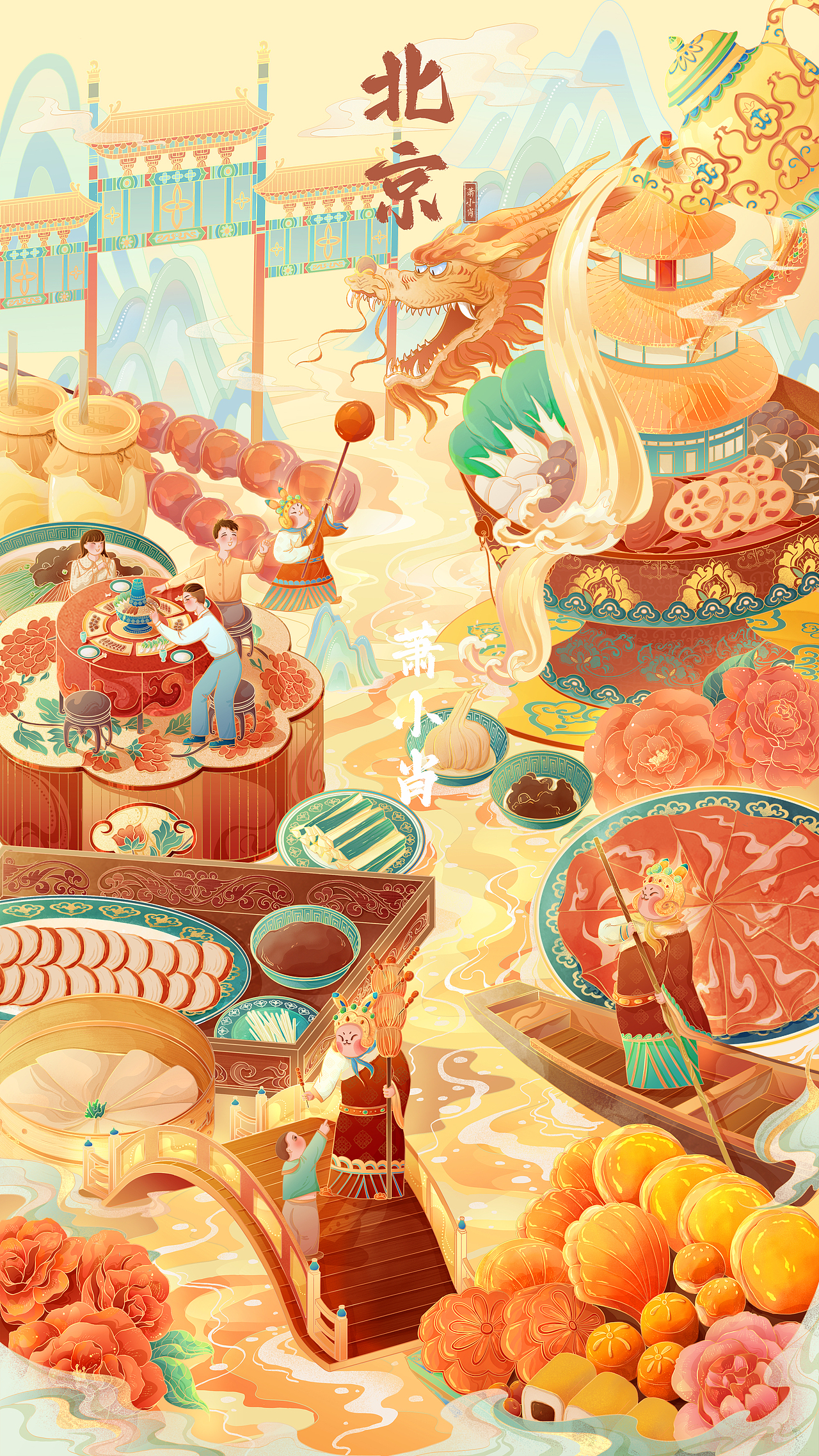 城市海报kv插画合集|上海|北京|泉州|密云