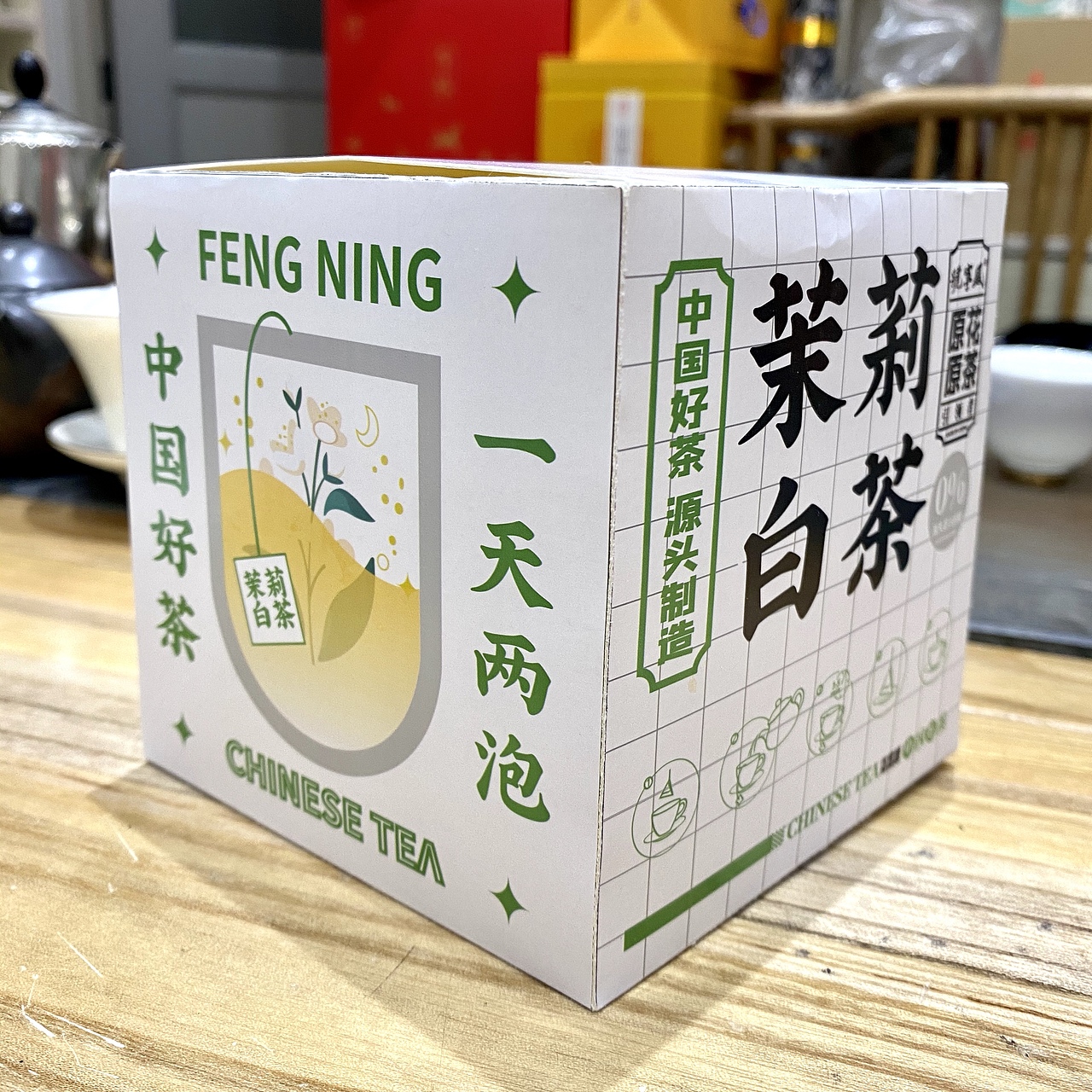 袋泡茶（图ZMzMxMzUzMDMy） - 海报 - 站酷设计师寅寅子原创素材 - 站酷ZCOOL