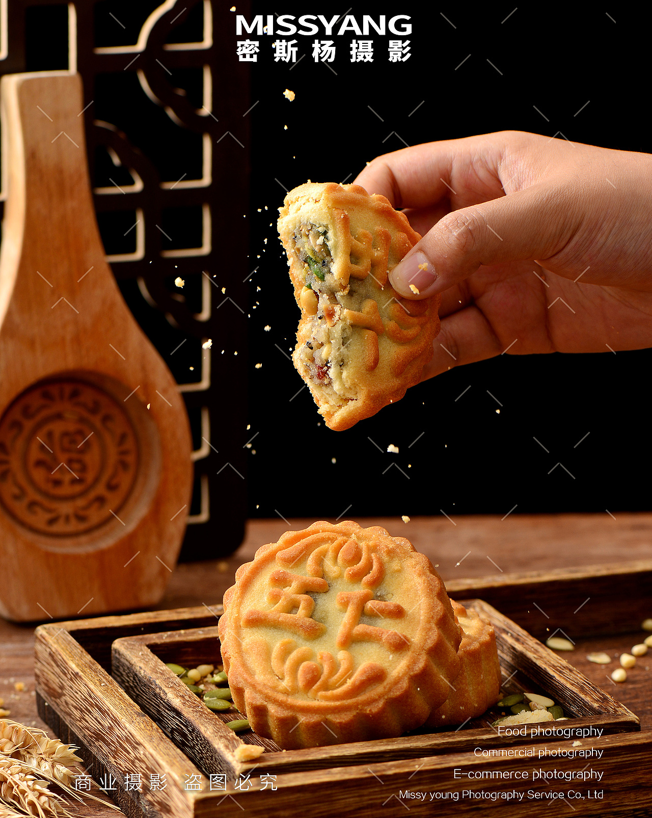 传统月饼礼盒|电商美食摄影|糕点合集拍摄×郑州密斯杨