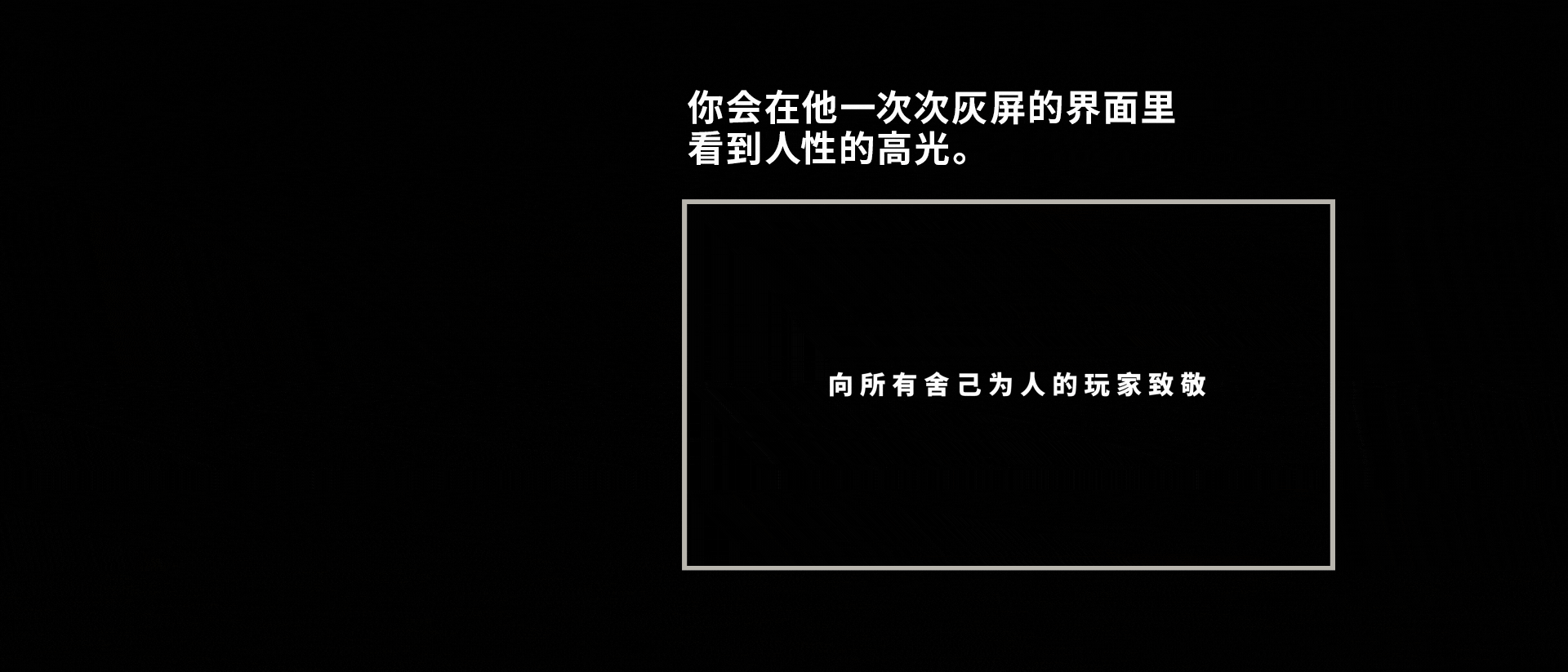 英雄联盟十周年:3支小片,“不足挂齿”