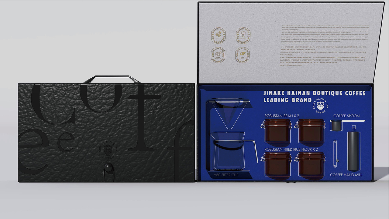 海南咖啡吉纳客（图ZMjk3NDQ2NzUy） - 品牌 - 站酷设计师品牌战略实力派原创素材 - 站酷ZCOOL