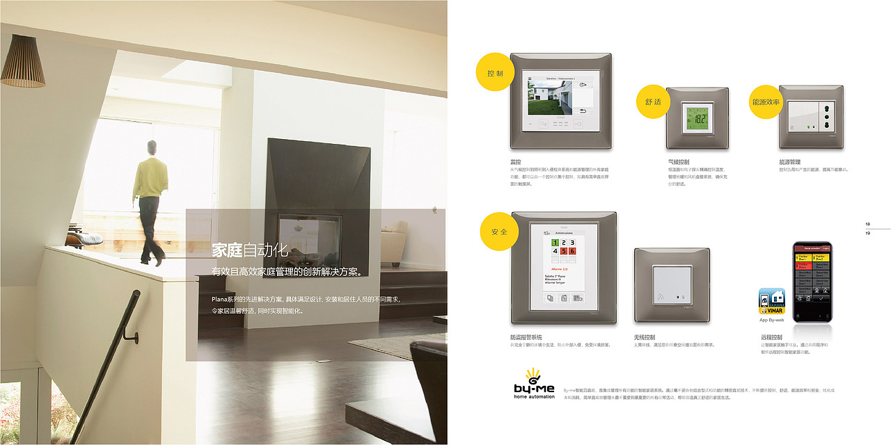 画 册- 宣 传 册 - 手 册（图ZMjk4NzE3NTQ4） - 其他 - 站酷设计师布兰杜斯Brandus原创素材 - 站酷ZCOOL