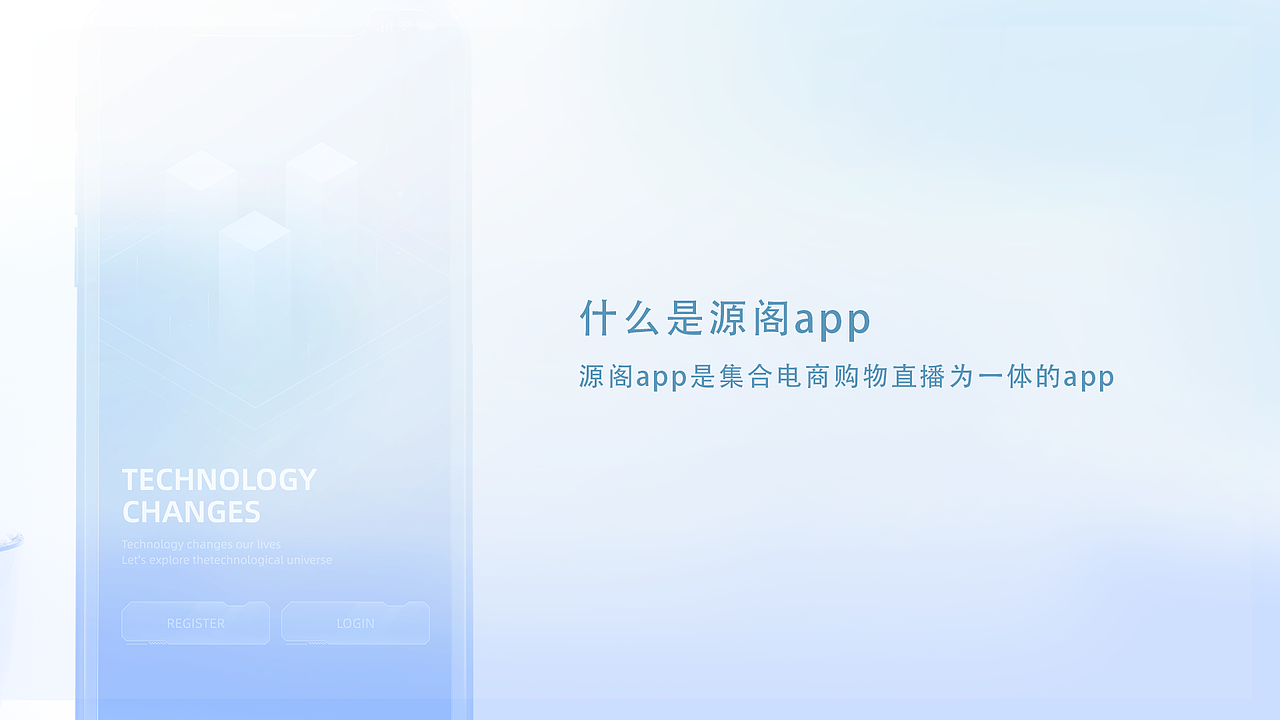 源阁app（图ZMzMzODM1OTAw） - 软件界面 - 站酷设计师Z61436957原创素材 - 站酷ZCOOL