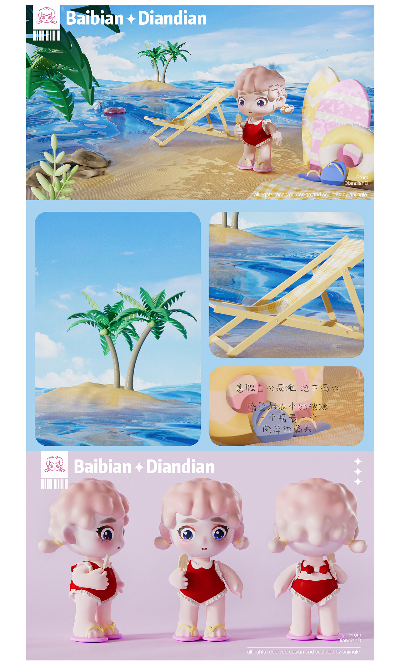 #WOW 是點點哦?。▓DZMzE3MzY3MTU2） - 人物/生物 - 站酷設計師o安靜了o原創(chuàng)素材 - 站酷ZCOOL