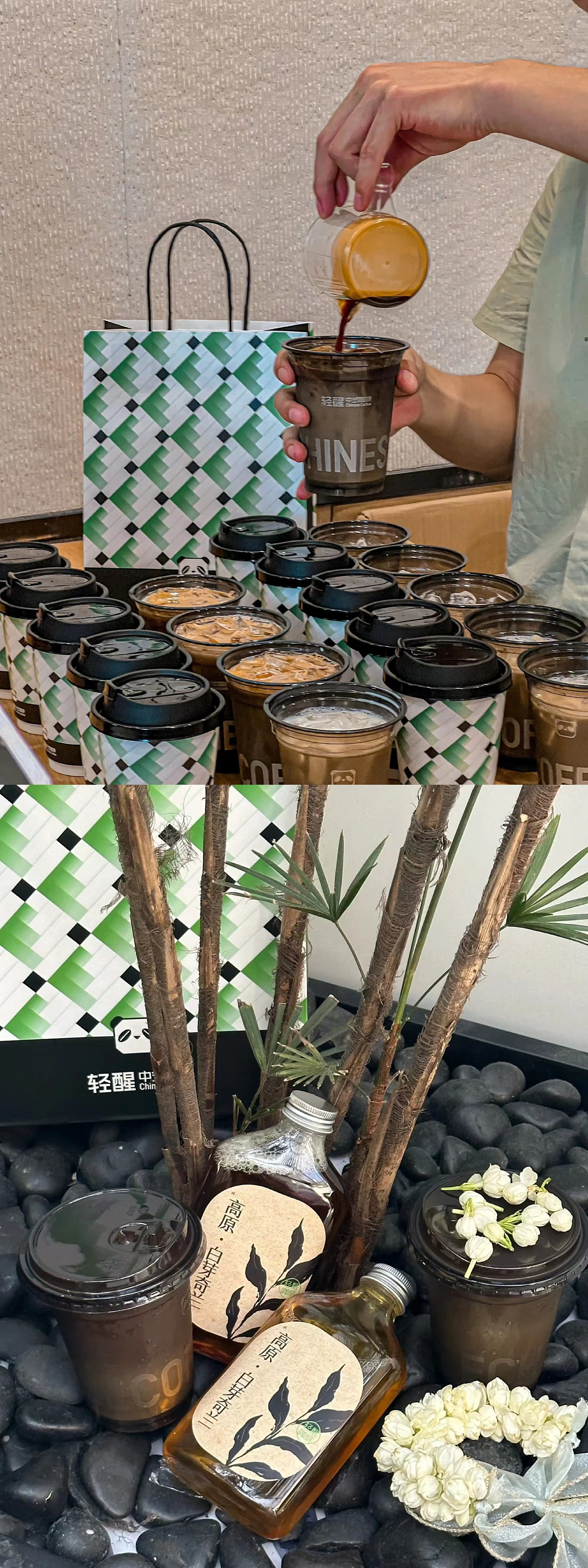 轻醒咖啡Chinese Coffee丨brand identity（图ZMzQ4NDEzNDg0） - 品牌 - 站酷设计师CatchGalaxy原创素材 - 站酷ZCOOL