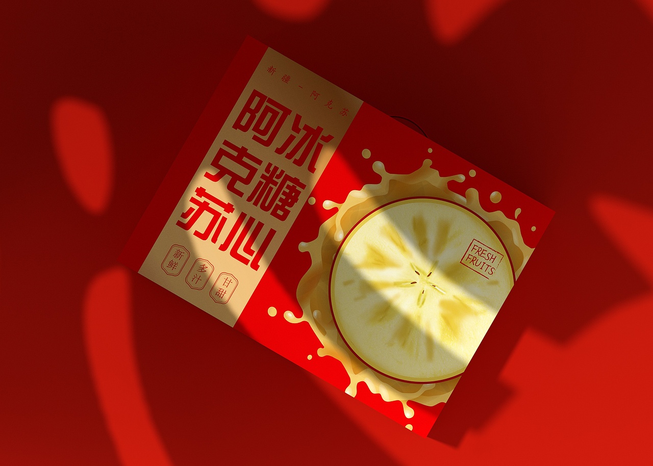 水果通用包装盒、苹果橙子梨柚子李子桃子耙耙柑包装盒