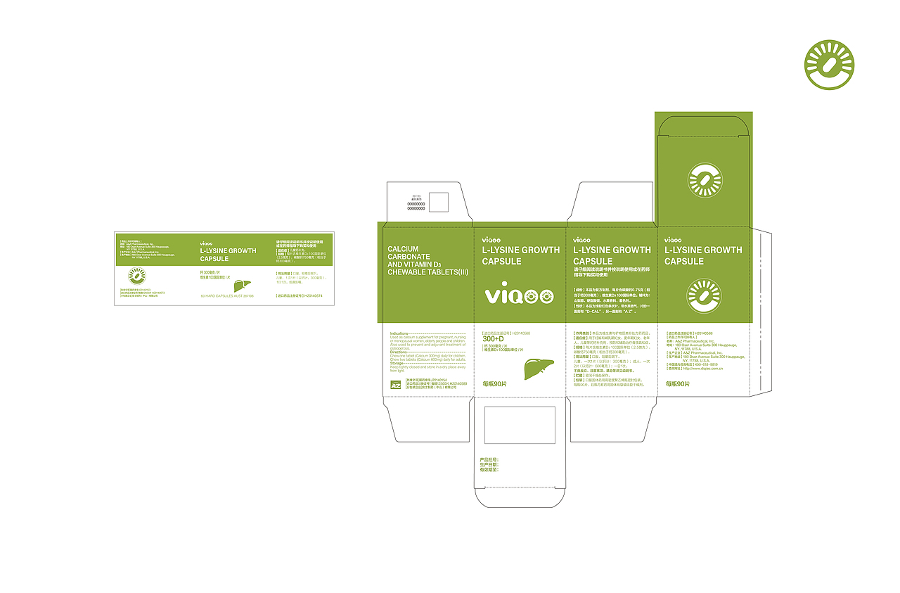 全案延展-LOGO+包装+图形设计