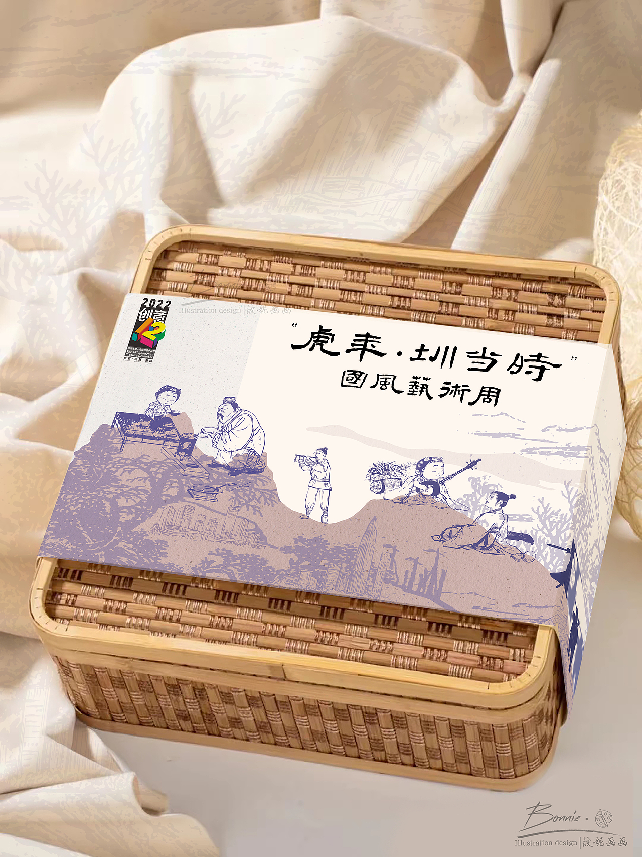 小虎墩第二弹--淡雅中国风商业插画及设计