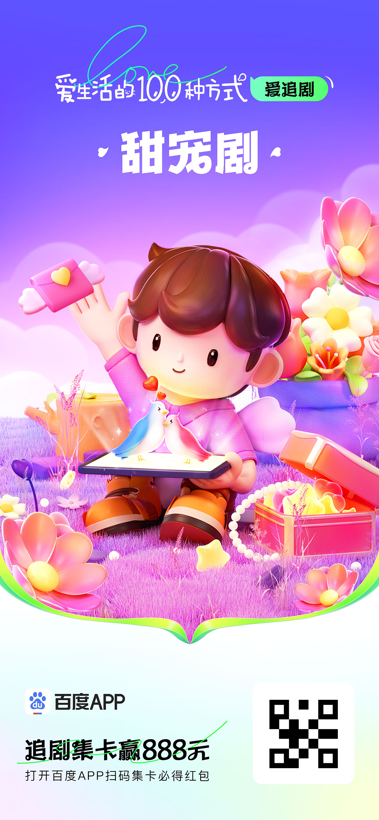 百变小帅形象设计（图ZMzYyMTkxMDEy） - IP形象 - 站酷设计师LEO设计獅原创素材 - 站酷ZCOOL