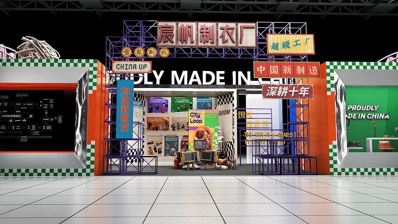 制衣厂展台设计（图ZMzA1MjY5NjIw） - 建筑/空间 - 站酷设计师伊伊伊Miya原创素材 - 站酷ZCOOL