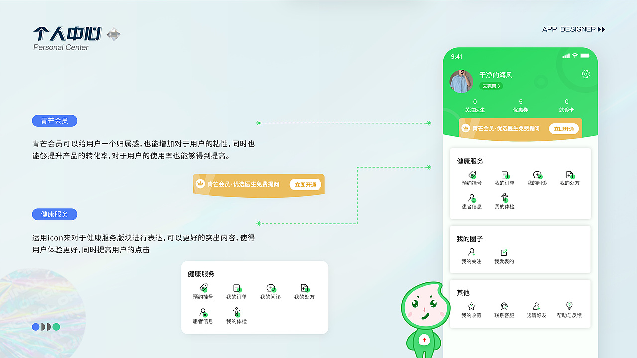 2022年作品集（图ZMzEwMTMyMjgw） - APP界面 - 站酷设计师邬寒原创素材 - 站酷ZCOOL