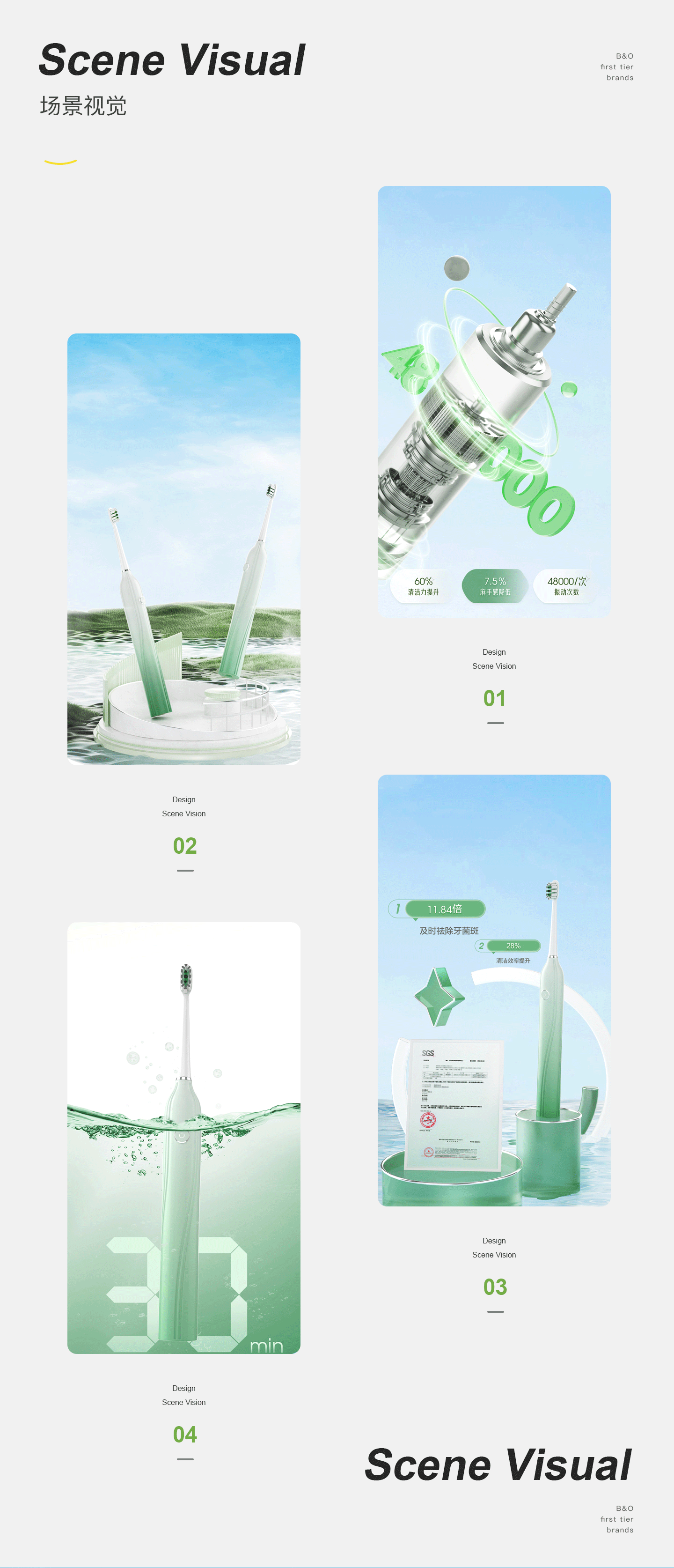 电动牙刷详情页/头戴耳机详情页/筋膜枪详情页/（图ZMzU2MjUzMjQ0） - 电商 - 站酷设计师蓝天520521原创素材 - 站酷ZCOOL