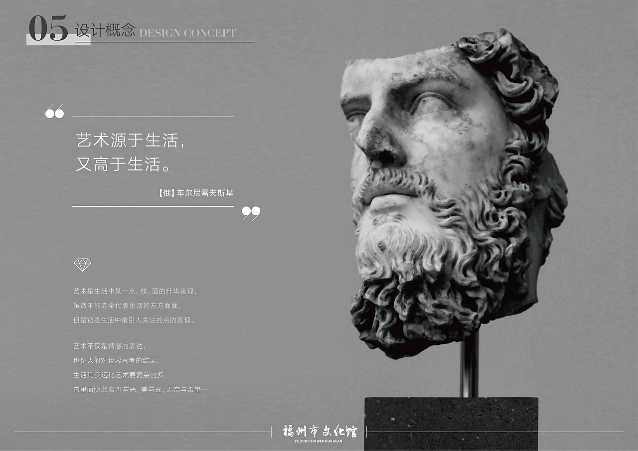 福州市文化馆标识系统设计（图ZMzEzODY1ODYw） - 其他三维 - 站酷设计师SEALONDESIGN原创素材 - 站酷ZCOOL