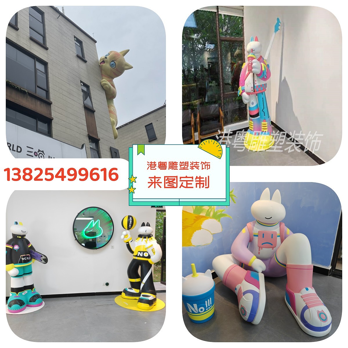 卡通三喵玻璃钢纤维奶茶店IP雕塑摆件装饰