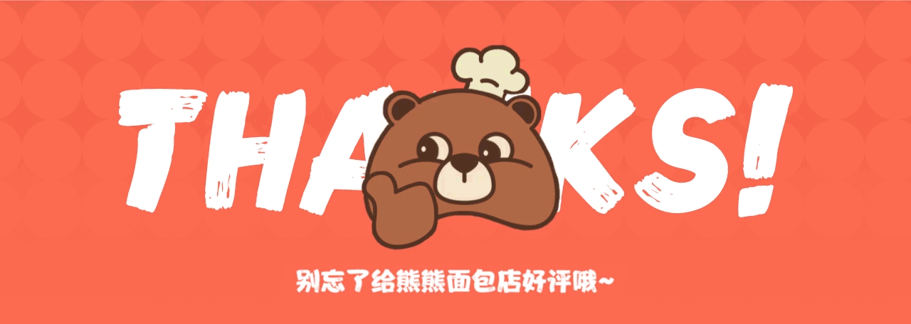 Damn Bear | "Greedy Bear"即食行乐，原创IP设计（图ZMzY3MzczODY4） - IP形象 - 站酷设计师顽物造方原创素材 - 站酷ZCOOL