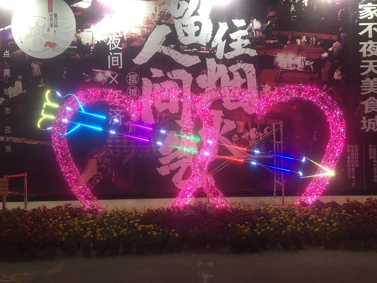 景区公园梦幻灯光节灯光展夜游展览项目厂家定制