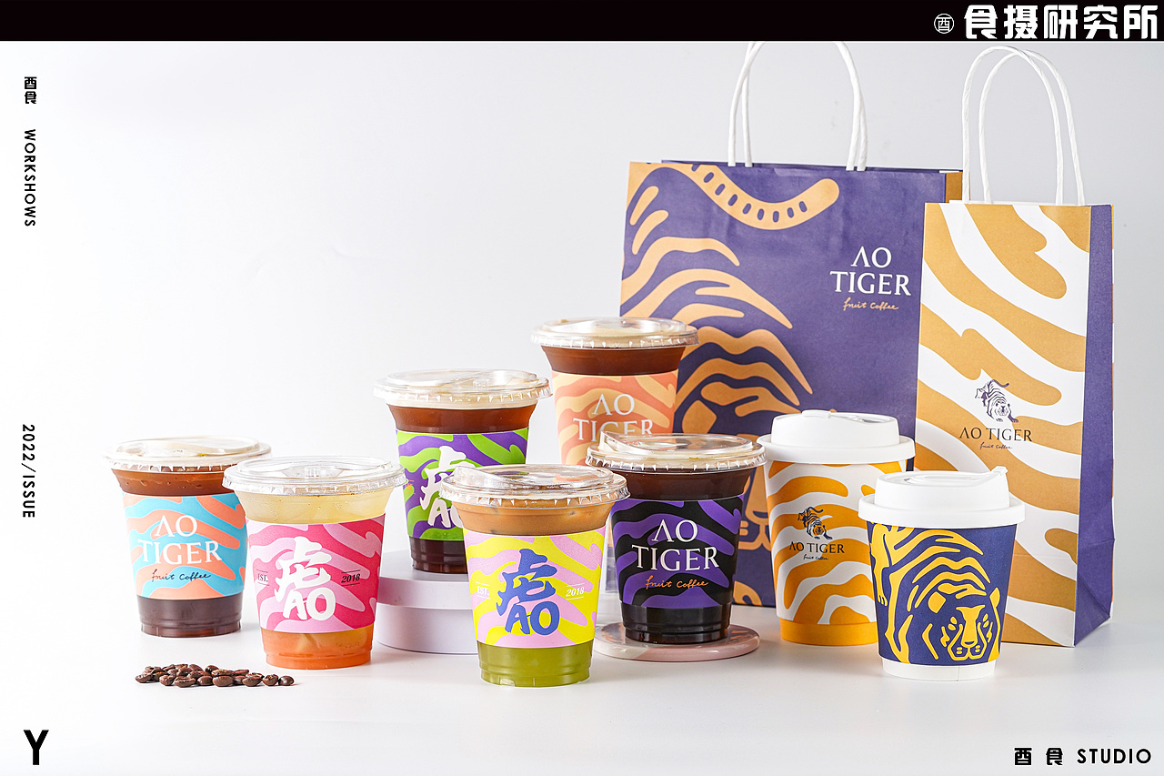 《tiger》咖啡