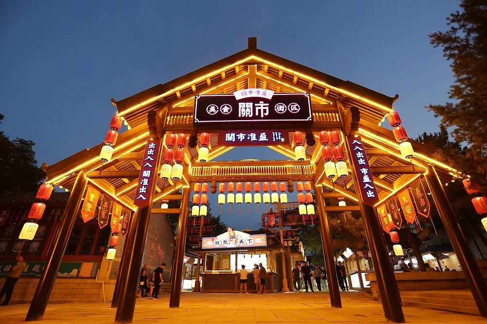 关市美食街区品牌设计