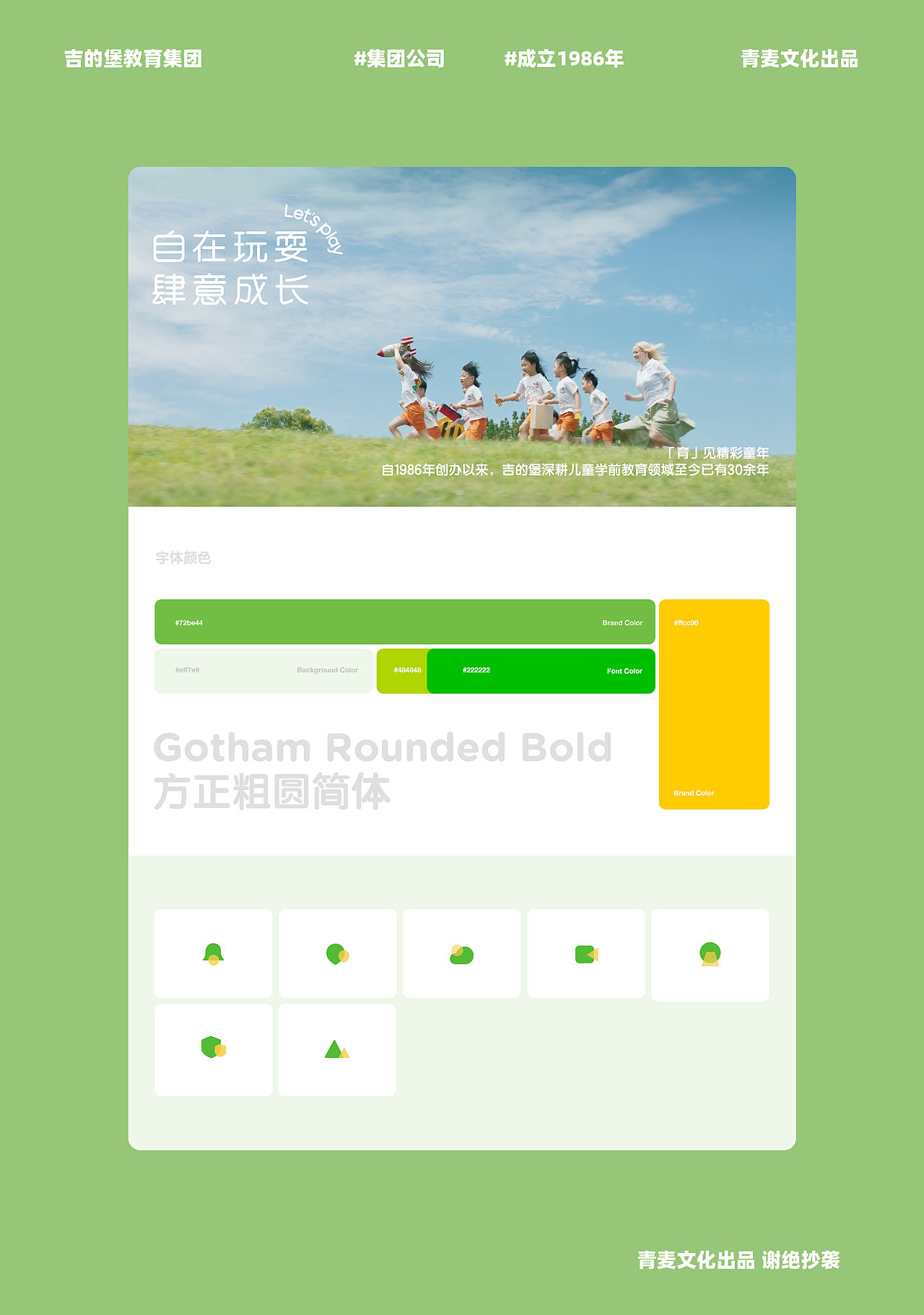 2023年精选网页小程序电商APP商业作品分享（图ZMzU3Mjk5ODQw） - 企业官网 - 站酷设计师Qinm_Studio原创素材 - 站酷ZCOOL