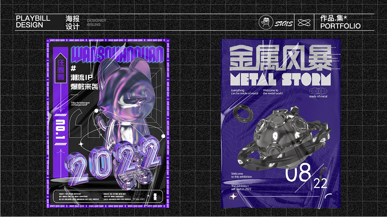 2022个人视觉作品集