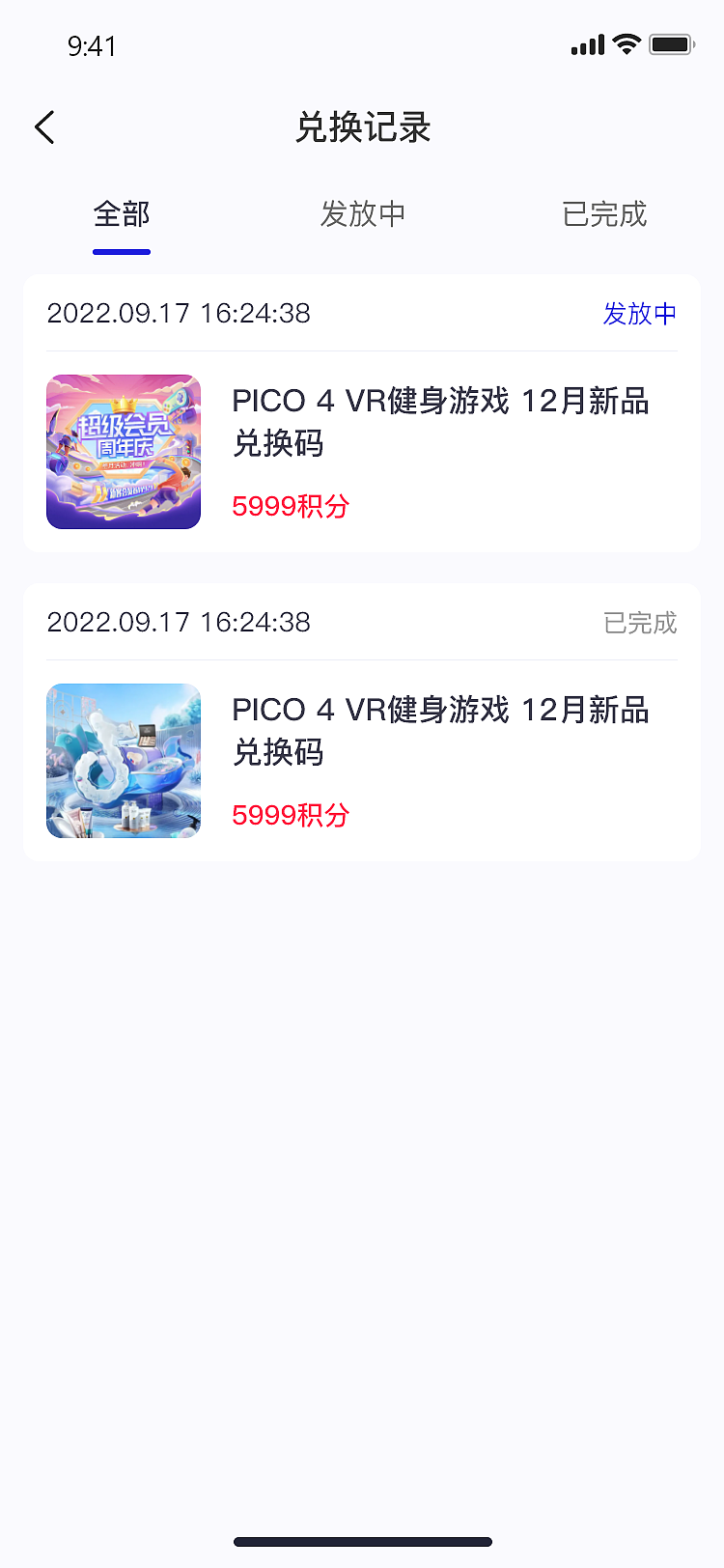 资讯裂变平台（H5）（图ZMzI1Mjg4ODk2） - APP界面 - 站酷设计师pjuu原创素材 - 站酷ZCOOL