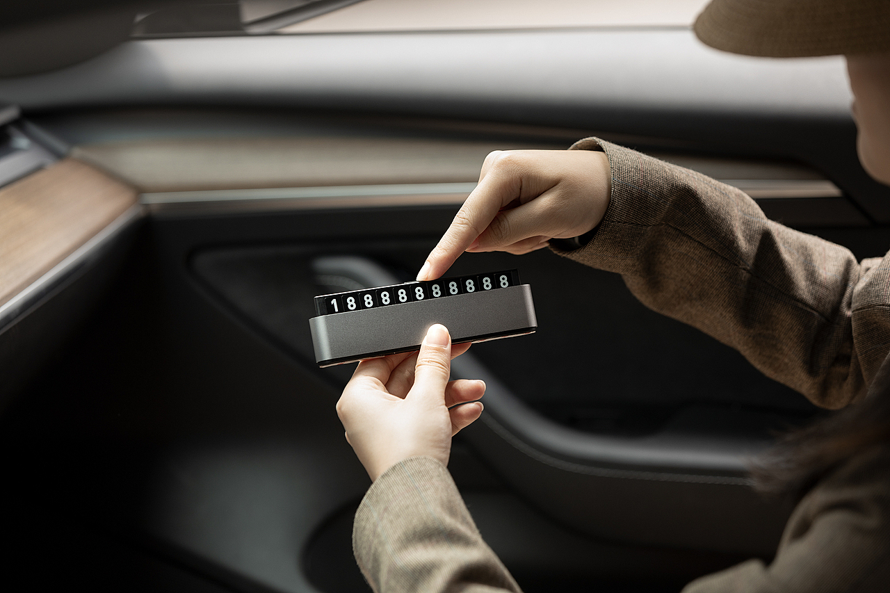 随手拍丨咫尺停车号码牌