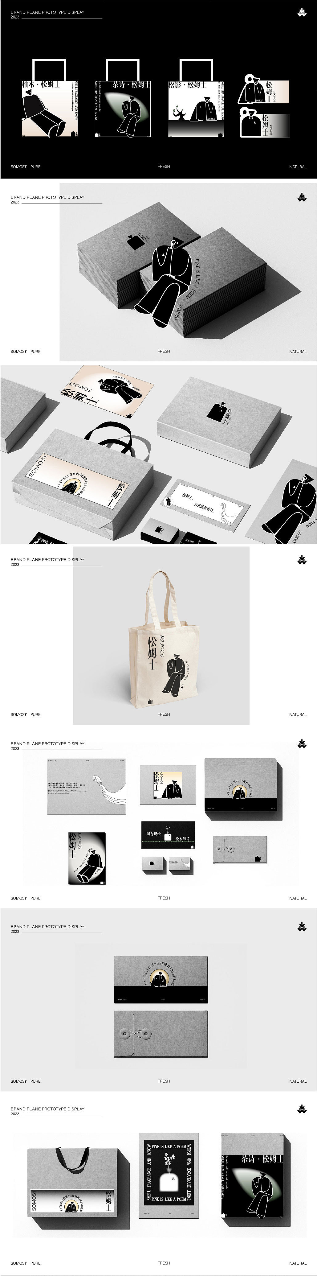 品牌精英计划提案阶段8~11月(图ZMzYwMjI3NjYw) - 品牌 - 站酷设计师尚道设研原创素材 - 站酷ZCOOL