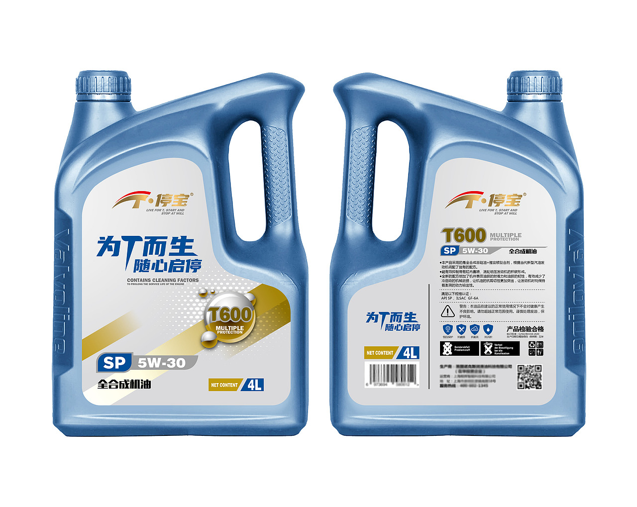 润滑油包装设计，机油包装，润滑油，机油（图ZMzIyNTU1ODcy） - 品牌 - 站酷设计师产品形象设计原创素材 - 站酷ZCOOL