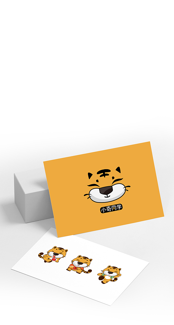 萌天萌地的小老虎~亮了