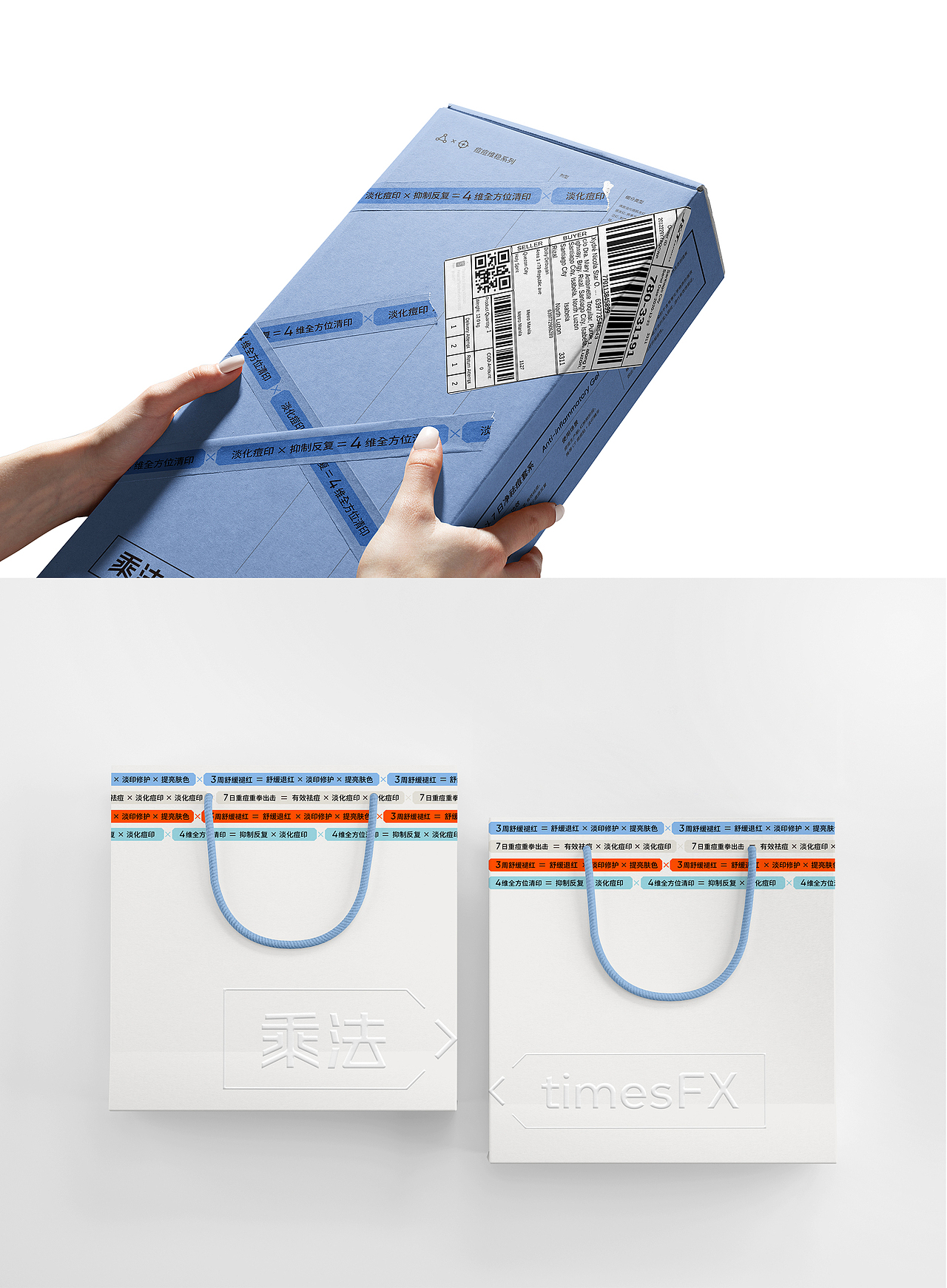 乘法品牌设计&产品设计 | nofans design（图ZMzE3MzcwNjAw） - 品牌 - 站酷设计师nofans徐适原创素材 - 站酷ZCOOL