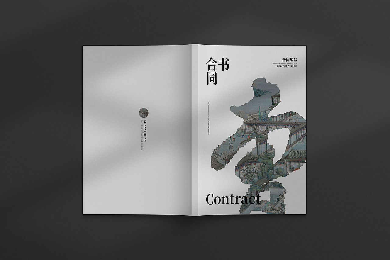 封面（图ZMzEyODg2ODQ4） - 书籍/画册 - 站酷设计师周木原创素材 - 站酷ZCOOL