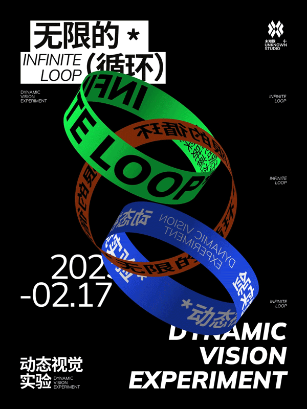 #动态海报「合集」（图ZMzM5NjI4NjY0） - 海报 - 站酷设计师阿彬design原创素材 - 站酷ZCOOL