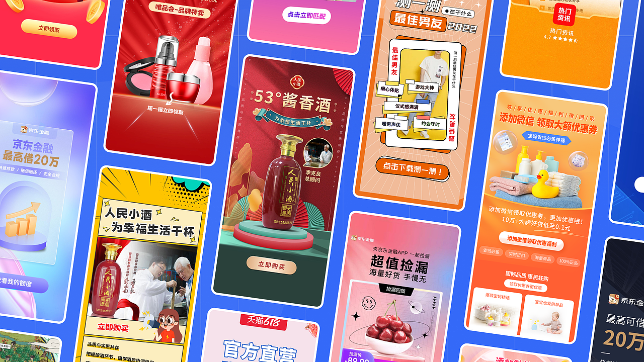 丨作品集丨B端项目作品