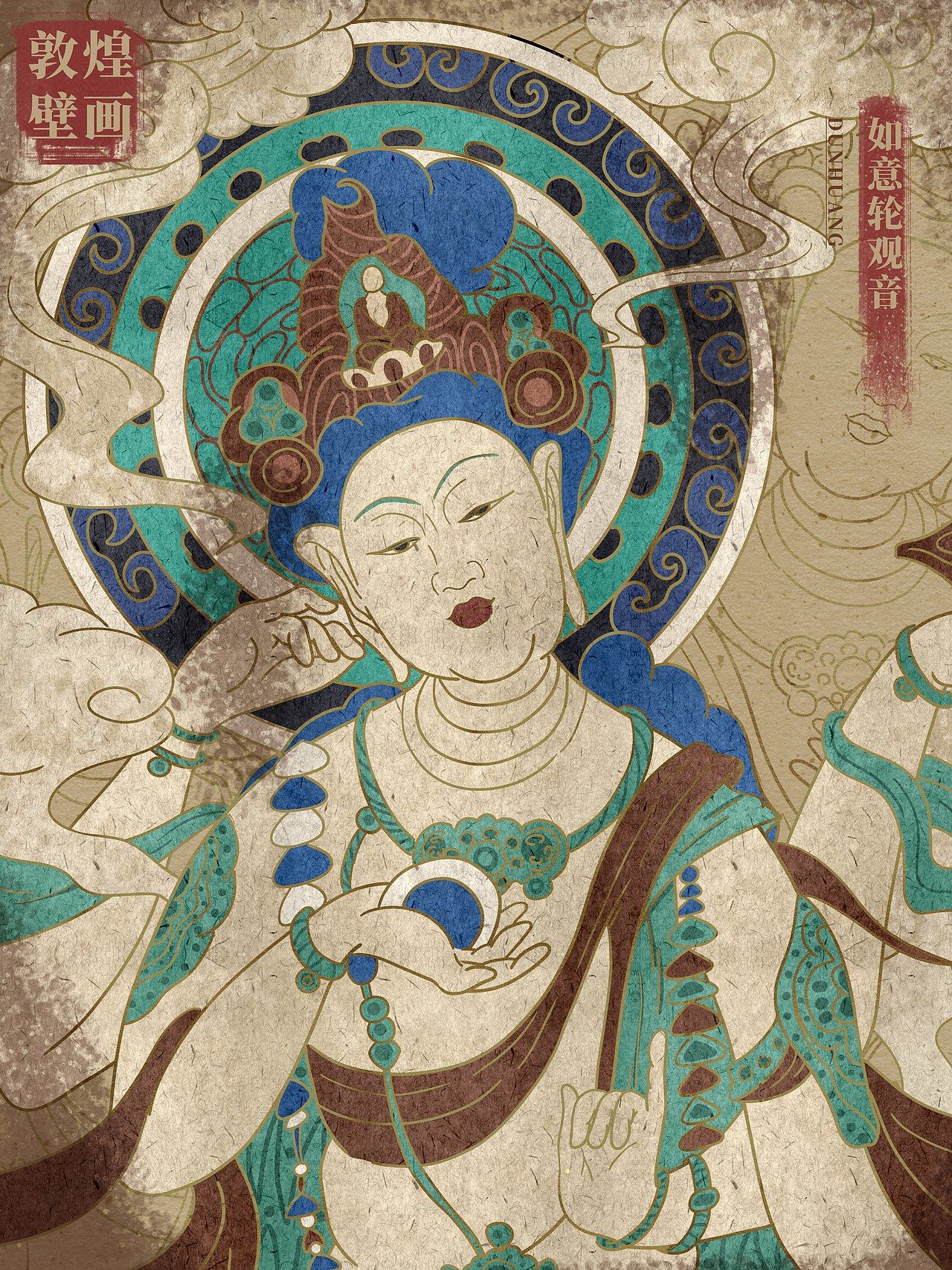 敦煌壁画菩萨系列（图ZMzA1MDYwMzAw） - 新锐潮流插画 - 站酷设计师咸菜小飞鱼原创素材 - 站酷ZCOOL