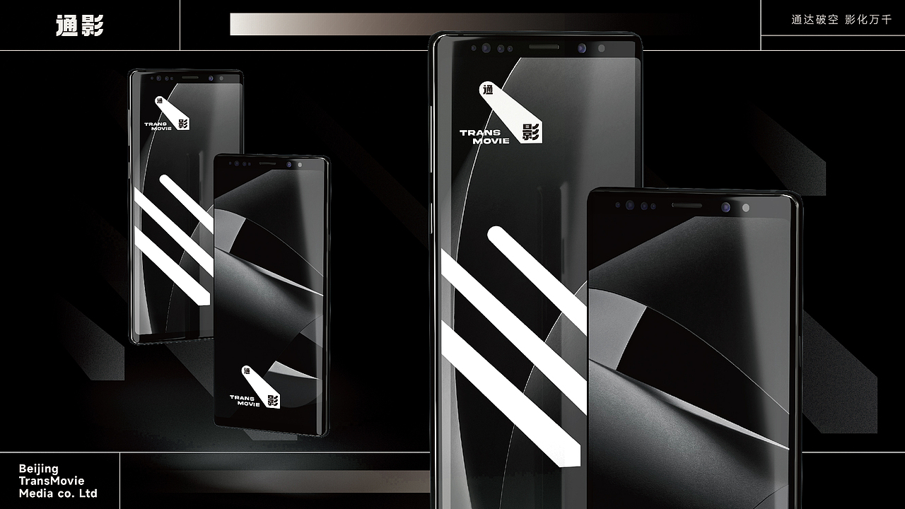 通影影视传媒品牌LOGO设计|传媒 媒体|LOGO设计