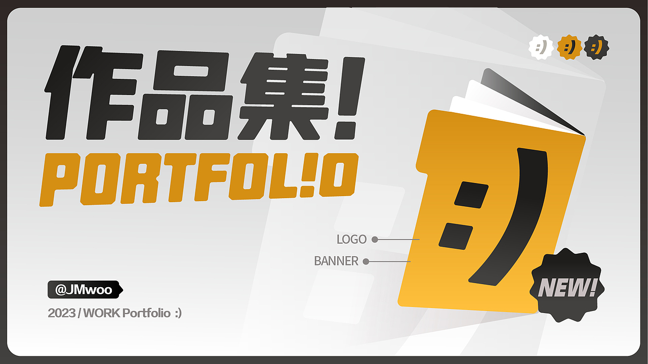 作品集 丨 運(yùn)營(yíng)設(shè)計(jì)（圖ZMzI5ODU1Mjc2） - 其他平面 - 站酷設(shè)計(jì)師JMW001原創(chuàng)素材 - 站酷ZCOOL