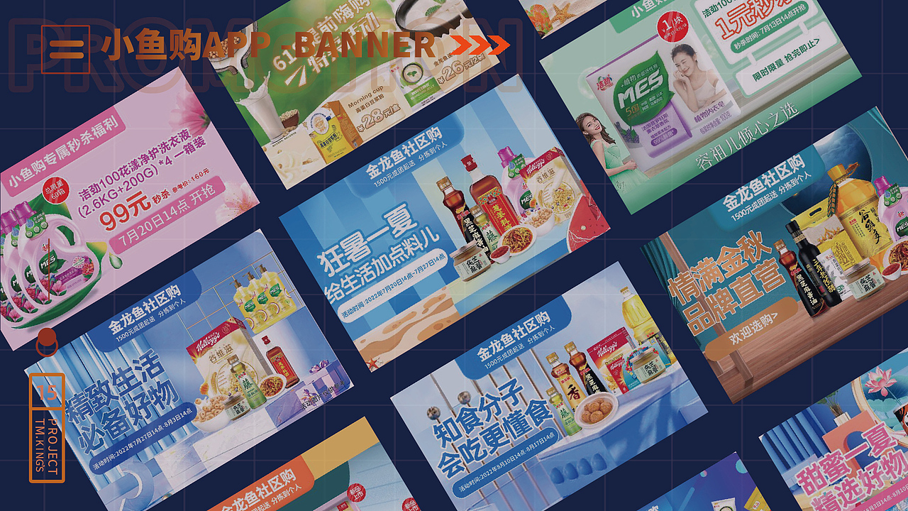 2021年-2022年作品集