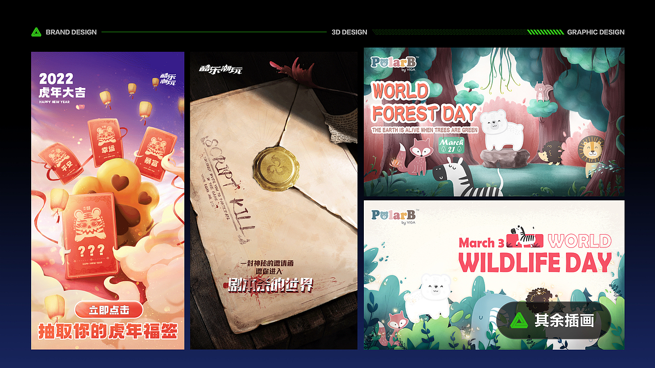 2023之前作品集（图ZMzMyMjA4NTcy） - 概念设定 - 站酷设计师白轴Restart原创素材 - 站酷ZCOOL