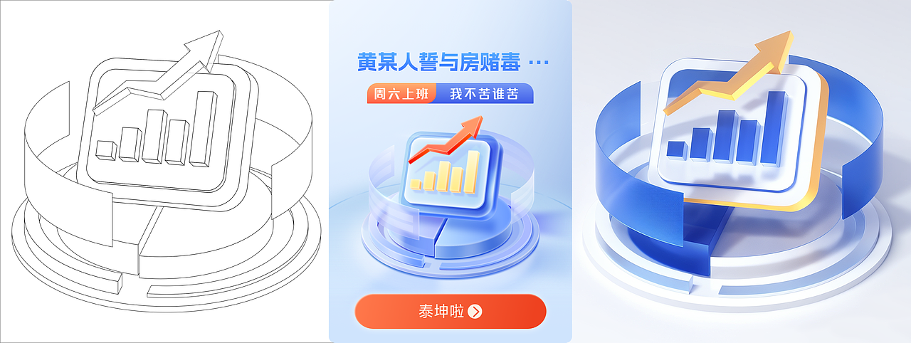 sketch繪制財經(jīng)金融基金理財元素圖片SD用線稿快速出圖（圖ZMzUzMzg4MzA4） - 圖案 - 站酷設(shè)計師yongjieaa原創(chuàng)素材 - 站酷ZCOOL