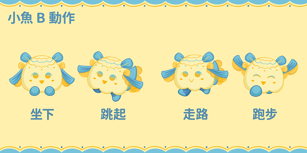 IP角色设计 - 维生素家族（图ZMzI4MTI1MTMy） - IP形象 - 站酷设计师Siu珊原创素材 - 站酷ZCOOL