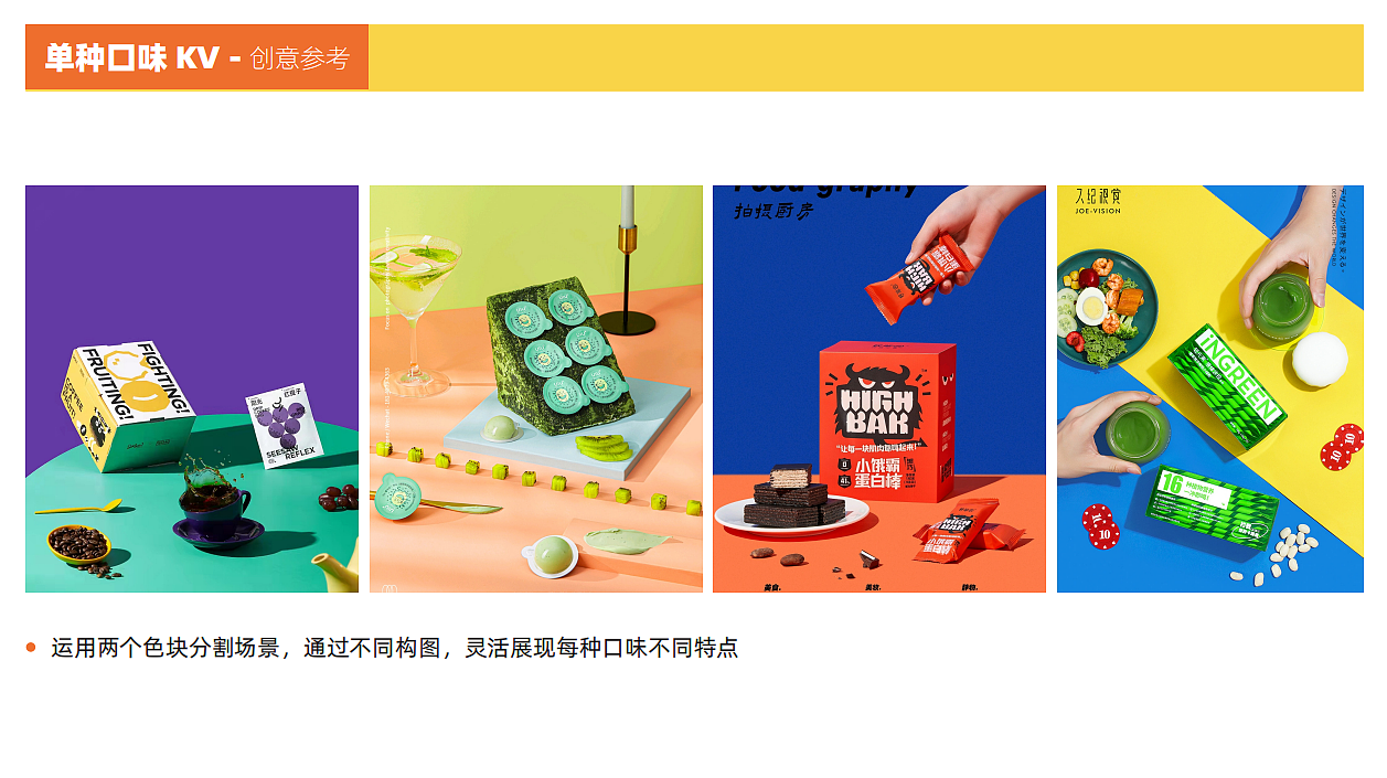 宠物食品拍摄 I 高爷家 x TPstudio摄影（图ZMjk5OTc3NDM2） - 产品摄影 - 站酷设计师LensVision摄影原创素材 - 站酷ZCOOL