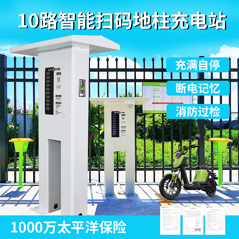 充电桩主图（图ZMzA0NDc5OTg4） - 海报 - 站酷设计师Z88819652原创素材 - 站酷ZCOOL