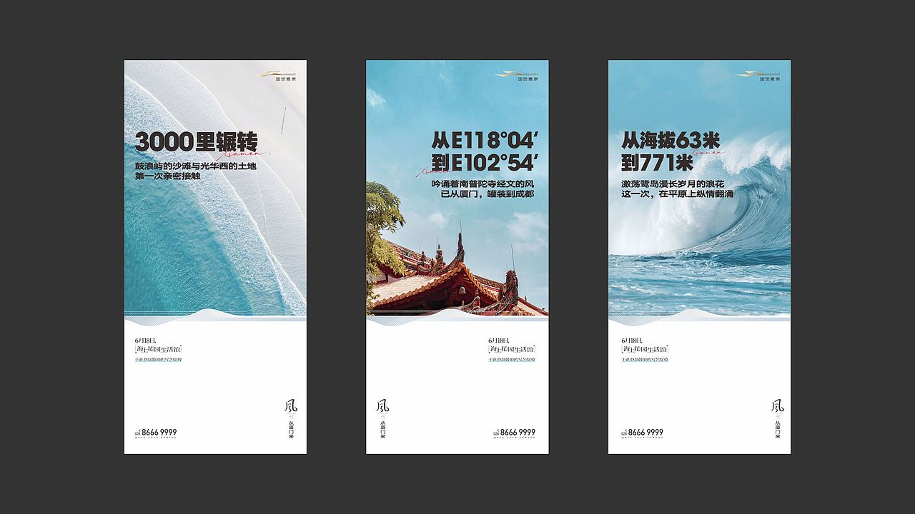 2022成都——国贸·鹭原提案（图ZMzI4MDUzNDg4） - Logo - 站酷设计师Chei黒原创素材 - 站酷ZCOOL